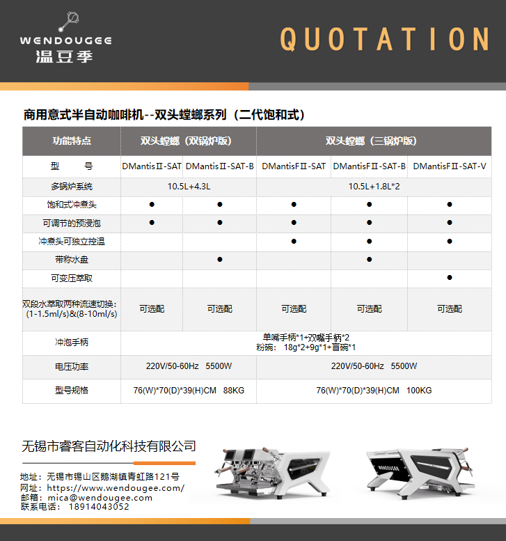 企业微信截图_20240401113723.png