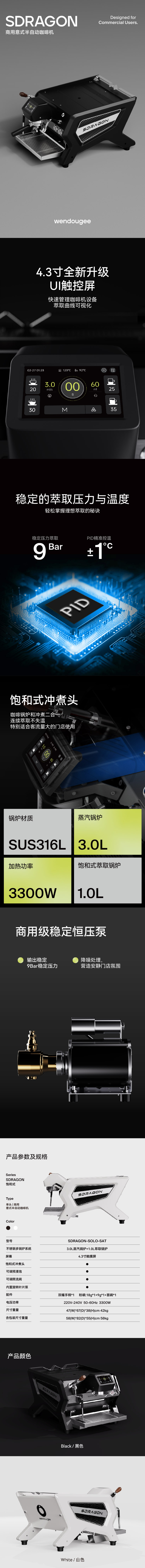 单头迅猛龙(CN).jpg