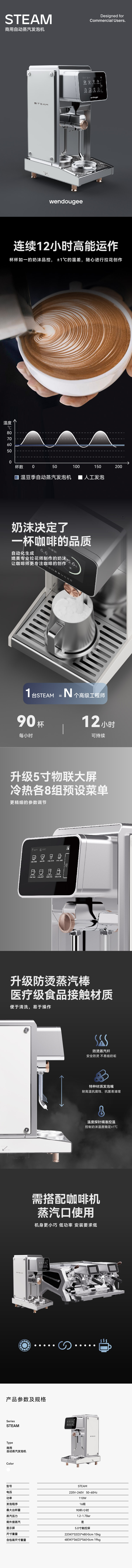steam（CN）-02.jpg