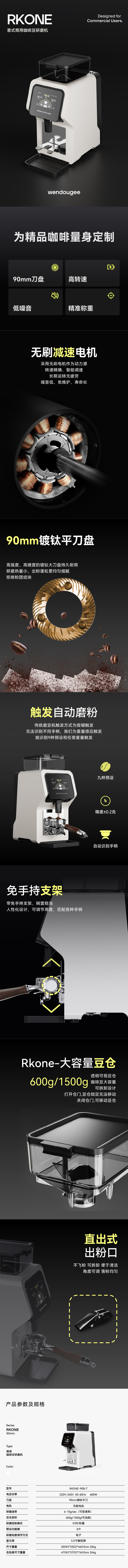 RKone90B(CN).jpg